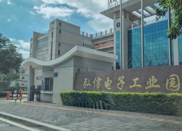 九龙配资 8万股民哭晕! 弘信电子崩了, 又是“杀猪盘”吗?