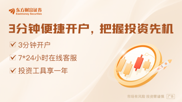杨方配资 热搜第一！小红书将取消大小周