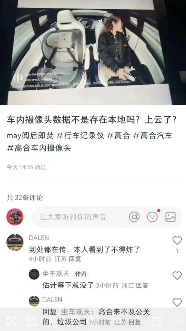 中祥网 女子车内用“器械”自慰！监控拍下全程:沉浸又享受！