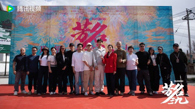 宋佳新剧《芳名三九》开机 演绎三十年跨度“不服命”的铿锵传奇