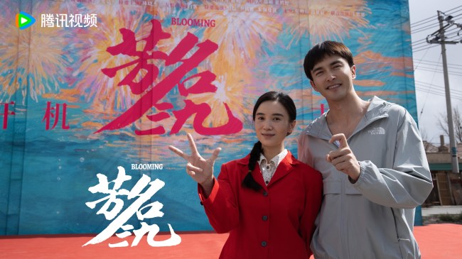 宋佳新剧《芳名三九》开机 演绎三十年跨度“不服命”的铿锵传奇