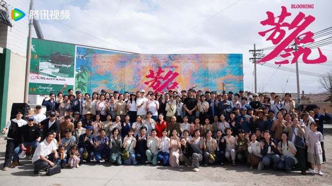 宋佳新剧《芳名三九》开机 演绎三十年跨度“不服命”的铿锵传奇