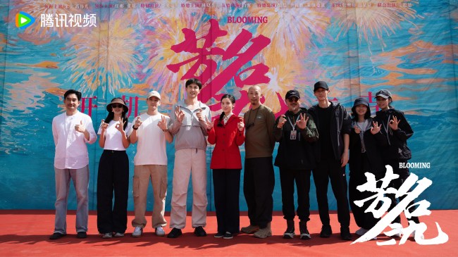 宋佳新剧《芳名三九》开机 演绎三十年跨度“不服命”的铿锵传奇